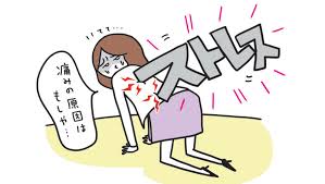 心の底に潜む『不安・恐怖・怒り』が引き起こす「慢性腰痛症」